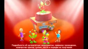 Растишка Дино цирк
