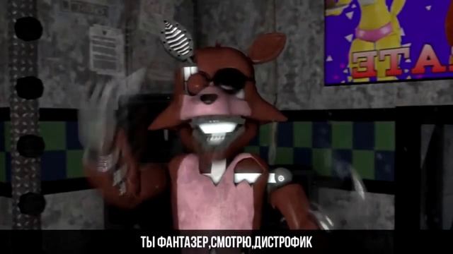 СУПЕР РЭП БИТВА; Фокси FNAF VS Слендер Foxy ПРОТИВ Slender смотреть онлайн