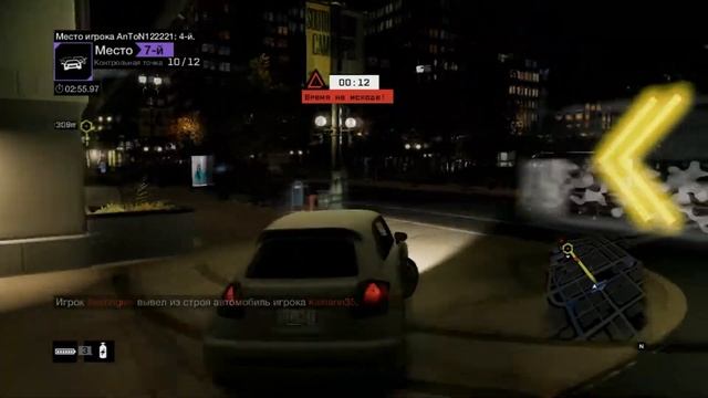 Watch Dogs #3 - Гонки