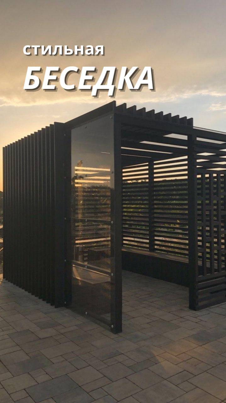 🌳✨ Создайте уголок уединения на своем участке с беседкой из террасной доски ДПК! ✨🌳 смотреть онлайн