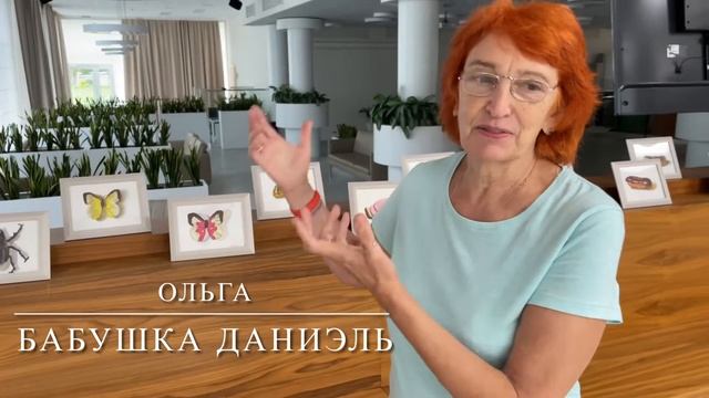 Выставка картин Даниэль Акимовой в отеле «Бекасово-SPA» смотреть онлайн
