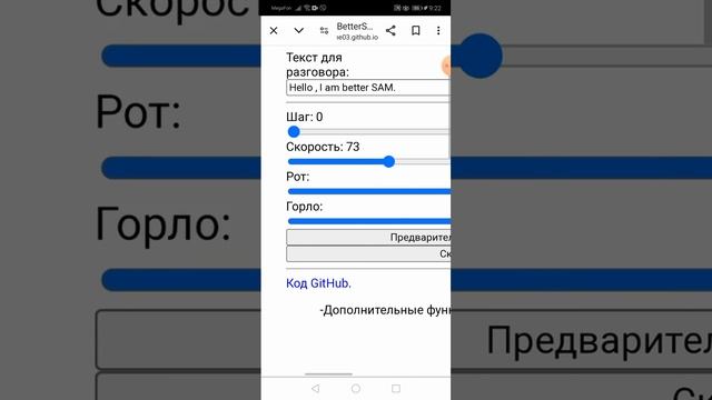 как делать голос oreo stolen смотреть онлайн