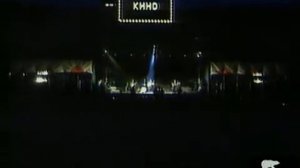 Концерт группы Кино и В.Цоя в Лужниках