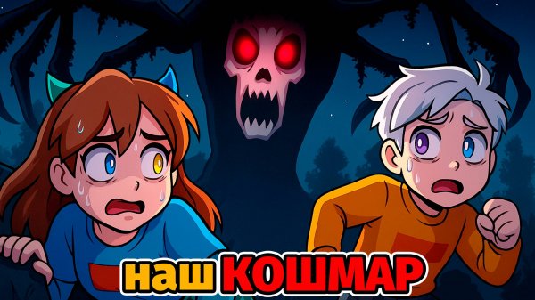 ❤️ОН ХОЧЕТ НАС ПОЙМАТЬ ЧЕЛОВЕК МОТЫЛЁК в МАЙНКРАФТ