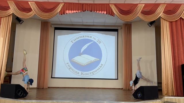 А вот наш школьный танец смотреть онлайн