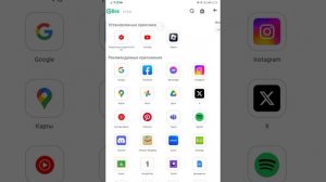 как установить Roblox на HUAWEI