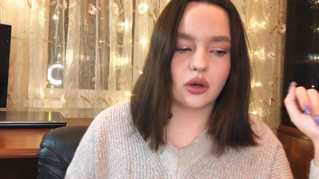 ИМ НУЖЕН ПСИХОТЕРАПЕВТ| МАНХВА ИНГРИД, БЕЛАЯ ЛАНЬ смотреть онлайн