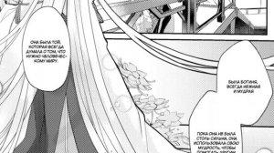 Старая история Чжун ли. Genshin impact озвучка комикса. Люмин и Чжун ли