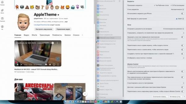 СДЕЛАЙ ЭТО на новом Air M4 2025! Правильная настройка MacBook Ai