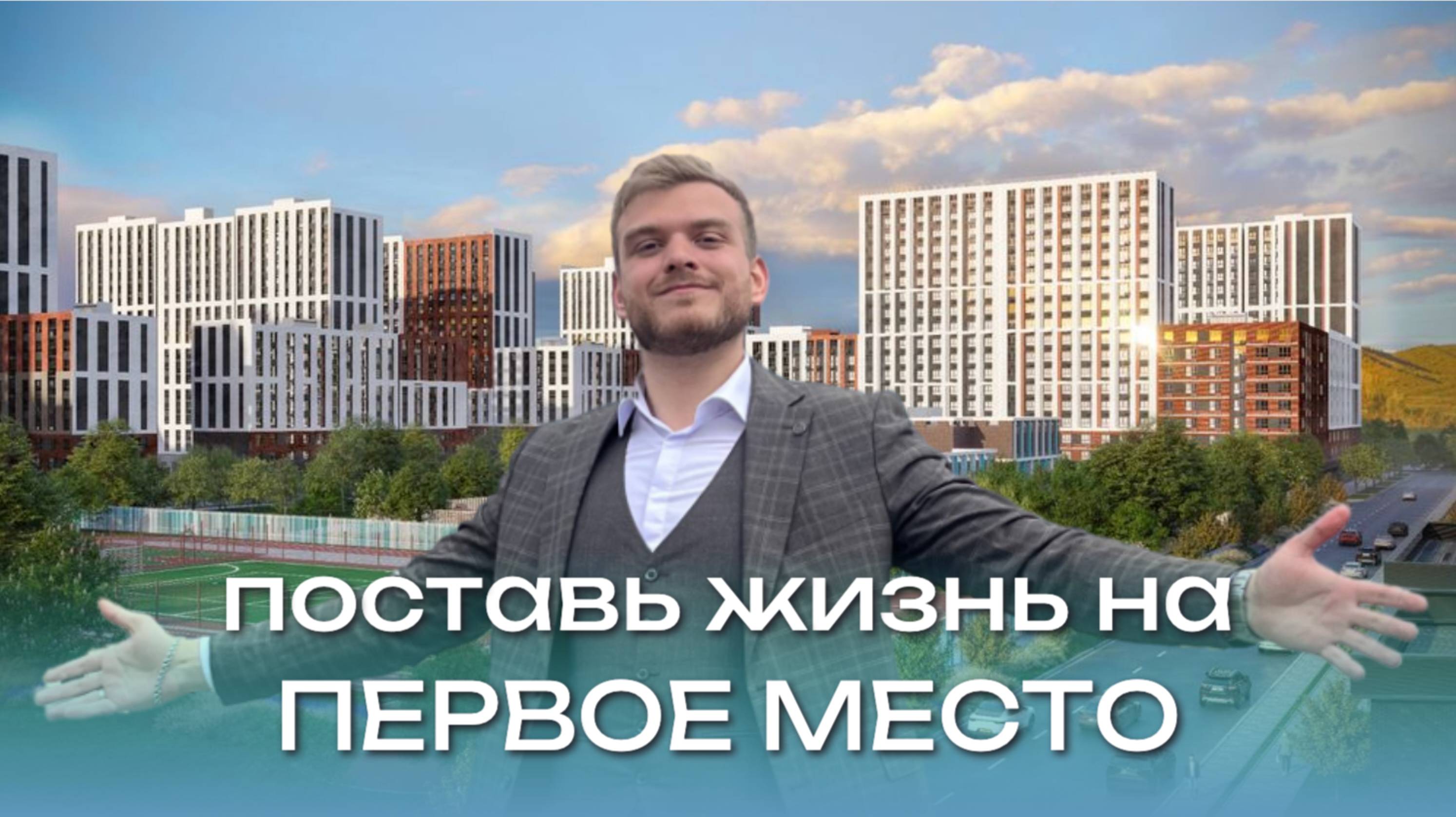 КВАРТИРА за 4 млн в Краснодаре? ДА! ОБЗОР ЖК «Первое место» смотреть онлайн