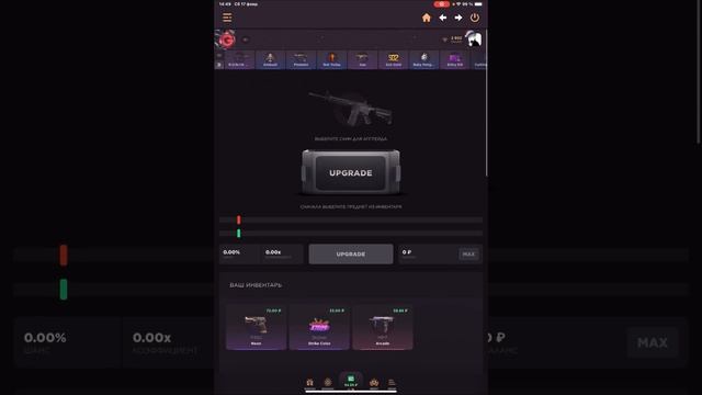 ЗАЧЕМ Я ЭТО СДЕЛАЛ???!🤯😩Надо было слушать друга…😞 | GGSTANDOFF / ГГСТАНДОФФ / STANDOFF смотреть онлайн