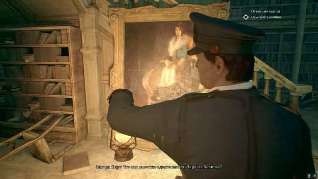 ПЕРВЫЙ ПРОТИВНИК // Call of Cthulhu: The Official Video Game // #3 смотреть онлайн