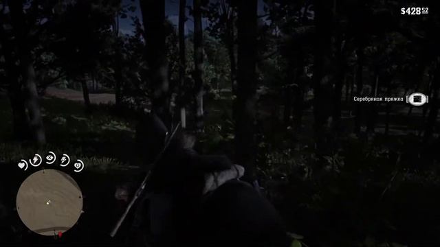 Red Dead Redemption 2 #  7  на ПК