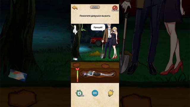 Nightmare Puzzles прохождение 48 уровень смотреть онлайн