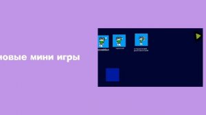 Мой говорящий Витя ремейк трейлер игры