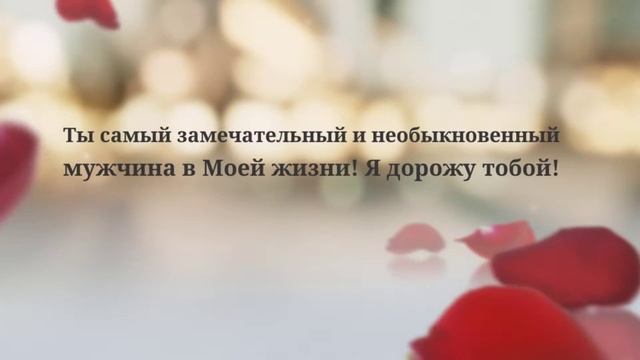 С днём рождения Родной!!!2017