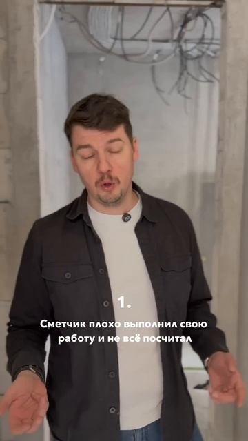 Доп работы — это не всегда плохо. Иногда они помогают ? смотреть онлайн