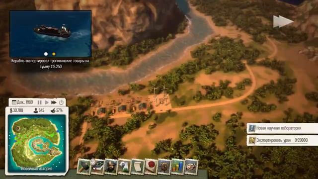 Tropico 5 №21 (Компания Изменение мира). (Неприятный конец). Симулятор колонии смотреть онлайн