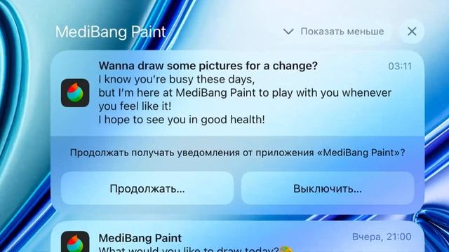 ПРОБУЮ БЕСПЛАТНЫЕ ПРИЛОЖЕНИЯ ДЛЯ РИСОВАНИЯ НА IPAD смотреть онлайн