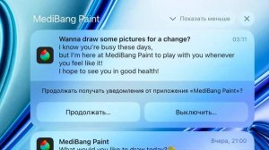 ПРОБУЮ БЕСПЛАТНЫЕ ПРИЛОЖЕНИЯ ДЛЯ РИСОВАНИЯ НА IPAD