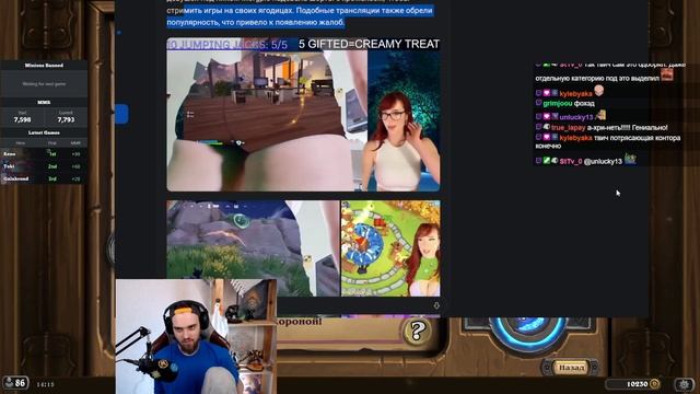 Twitch отменяет Ж*пы? - [КТТС Новости] смотреть онлайн