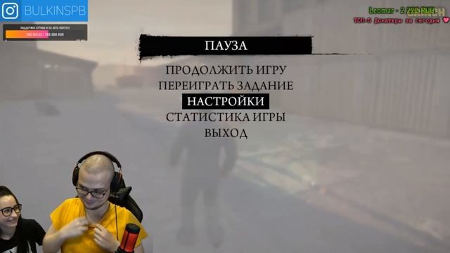 СМЕШНЫЕ МОМЕНТЫ СО СТРИМА С БУЛКИНЫМ #68 (MAFIA 2) смотреть онлайн