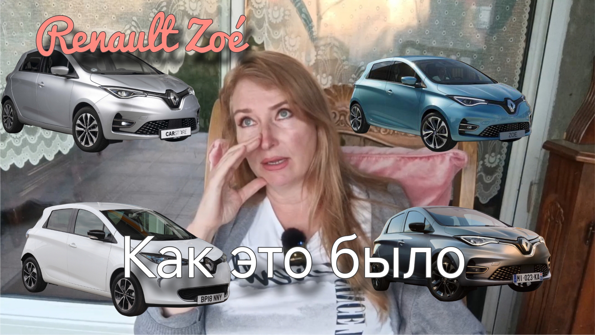 Внезапная покупка машины. Нюансы и страдания. смотреть онлайн