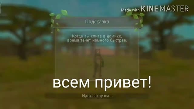 Приколы ВАЙЛД КРАФТ/часть 1 смотреть онлайн