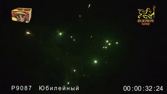 Р9087 Юбилейный (1_х 100 зарядов) смотреть онлайн