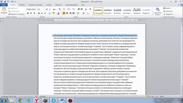 ПОЛЕЗНЫЕ БАГИ В WINDOWS 7 смотреть онлайн