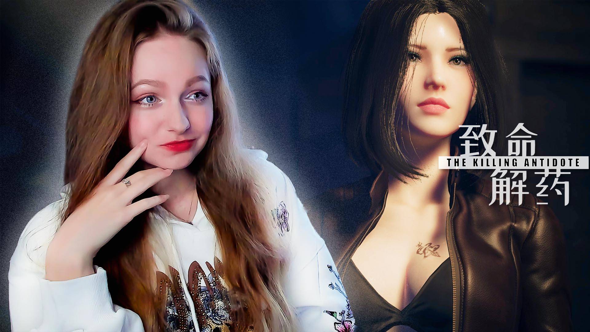 СТРИМ ➜ The Killing Antidote Прохождение На РУССКОМ ➤ КИТАЙСКИЙ RESIDENT EVIL #2 смотреть онлайн