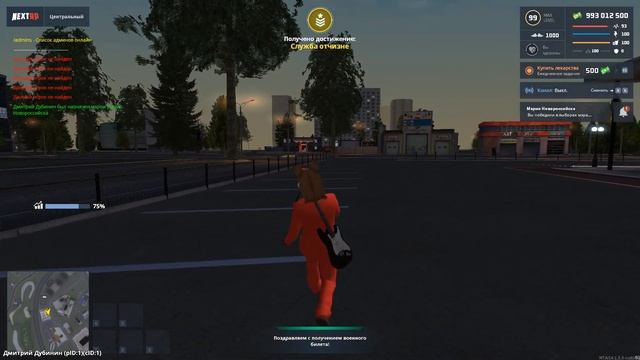 СЛИВ МОДА NEXTRP! ШОК! ПЕРВЫЙ СЛИВ ТАКОГО ЕЩЁ НЕТ НИГДЕ! смотреть онлайн