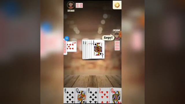 Прикол. Играю в игру дурак. смотреть онлайн