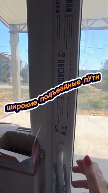 Садовое товарищество «Мрия