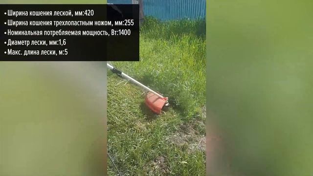 Электрический триммер Интерскол КРЭ-42/1400МВ смотреть онлайн