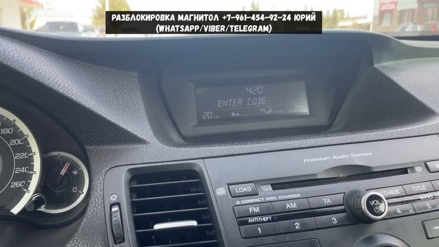 Как узнать код магнитолы Honda Accord 8? Что нужно для разбло смотреть онлайн