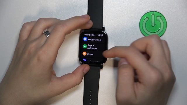 REDMI Watch 5 Lite | Как изменить яркость экрана на REDMI Watch 5 Lite -