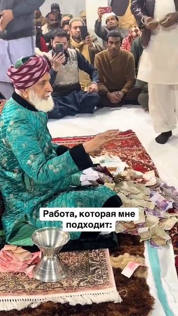 Где найти такую работу?