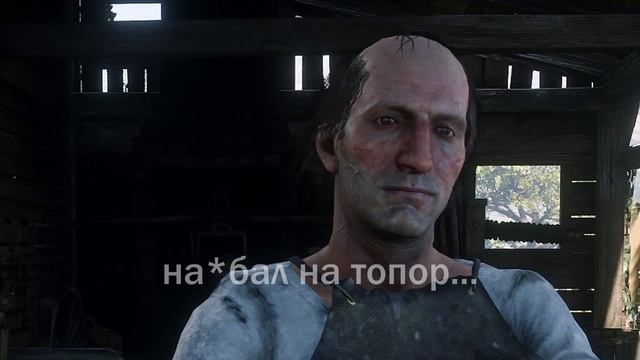 RED DEAD ONLINE: Баг с Мостом, Полёт за Карту
