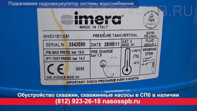 Насос ТАЙФУН 1.1-40у скважинный ревизия и замена пульта беламос смотреть онлайн