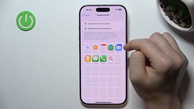 iPhone 16 Pro | Как включить и настроить режим не беспокоить смотреть онлайн