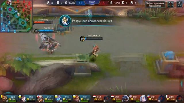 #1"Mobile Legends". Игровые моменты и приколы. смотреть онлайн