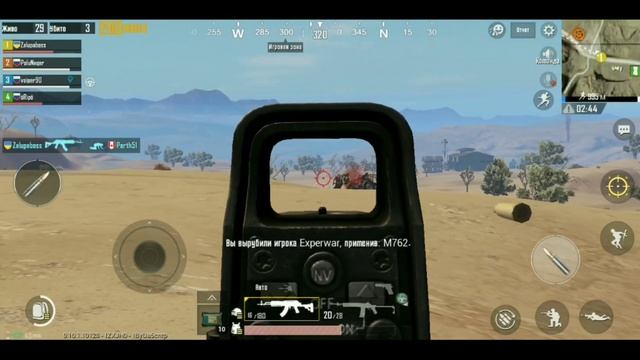 НАРЕЗКА ФРАГОВ В PUBG MOBILE С М762 (БЕРИЛ) смотреть онлайн