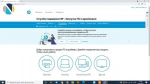 Первый запуск и настройка МФУ HP Laser 135 | МФУ для офиса