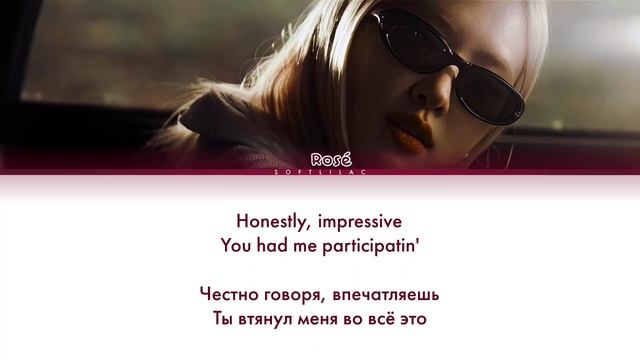 Rosé - Toxic till the end (Перевод на русский/color coded) смотреть онлайн