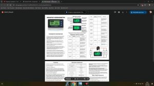 Кулонометр H56C