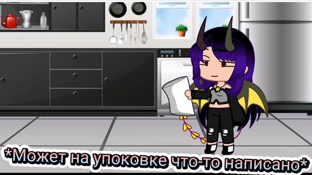 Прикол: Лиза варит пельмени!)*идея моя!* *музыки нету* смотреть онлайн