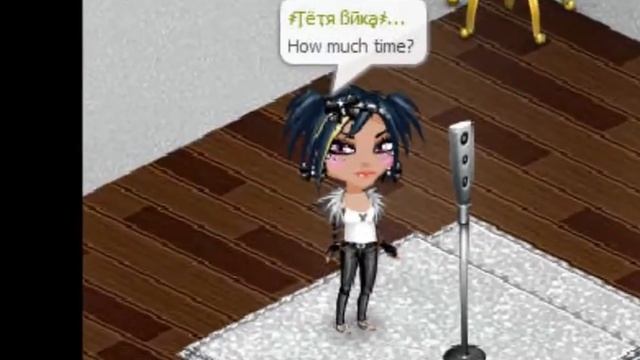 Аватария Школьный хип хоп