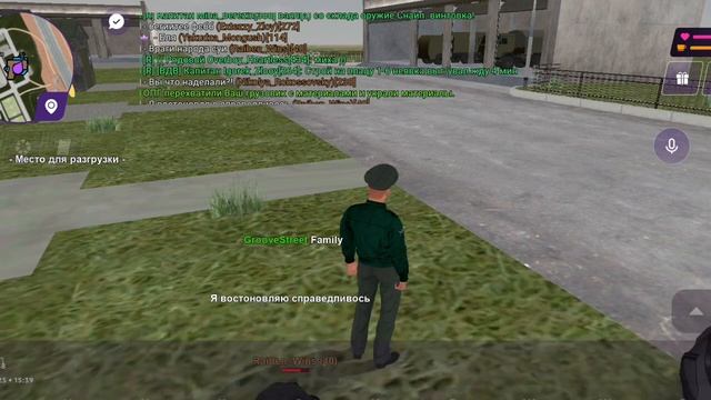 жалобы х3 смотреть онлайн