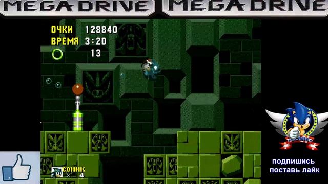 Играем Sonic The Hedgehog - Пройдено